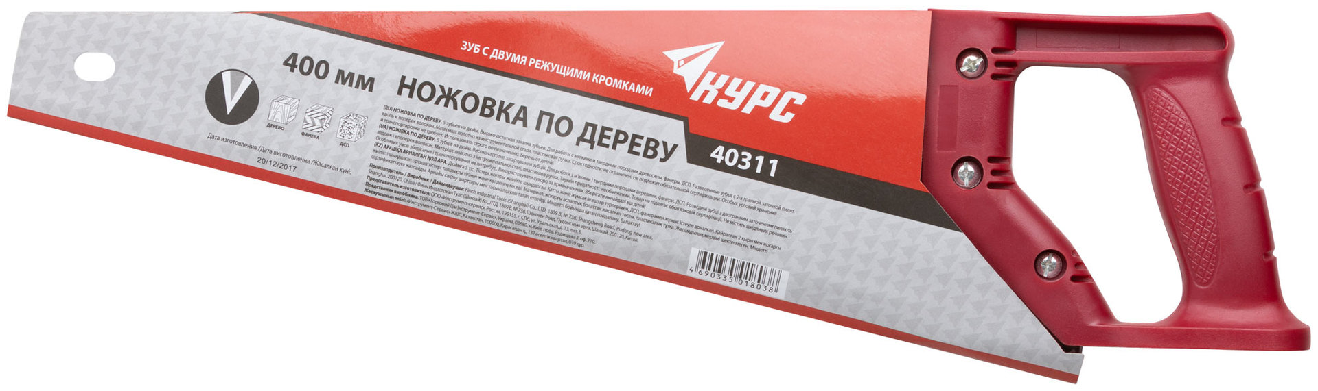 Ножовка по дереву, средний каленый зуб 7 TPI, 2D заточка, пластиковая ручка 400 мм (40311)