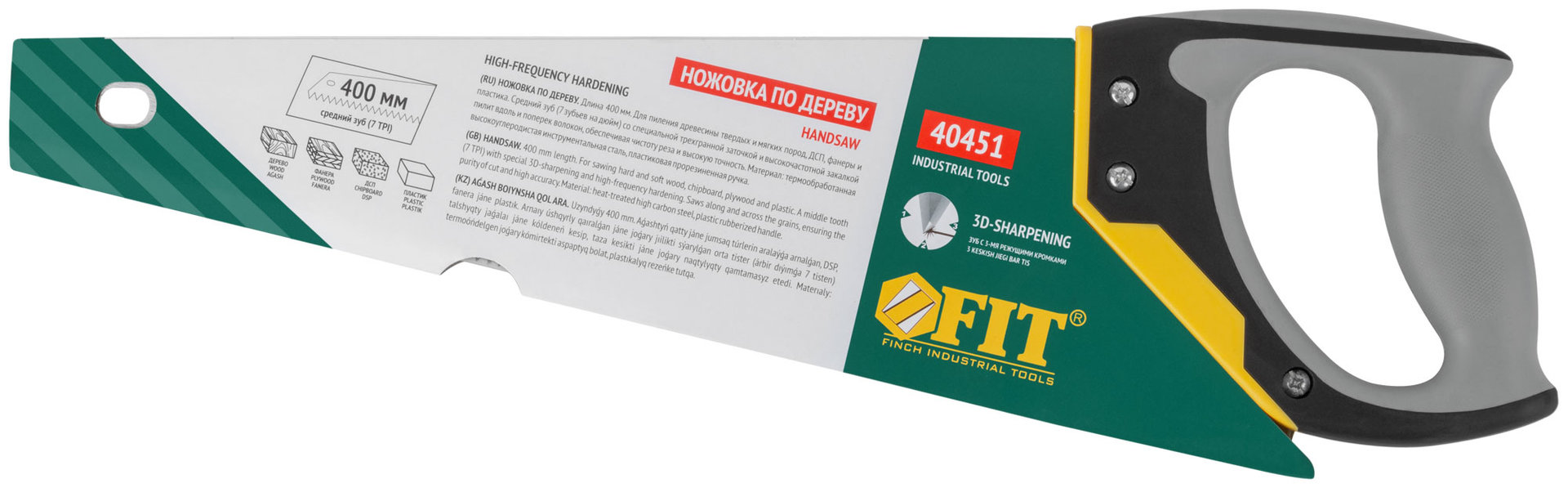 Ножовка по дереву, средний каленый зуб 7 ТPI, 3D заточка, 3К пласт.прорезиненная ручка, Профи 400 мм (40451)