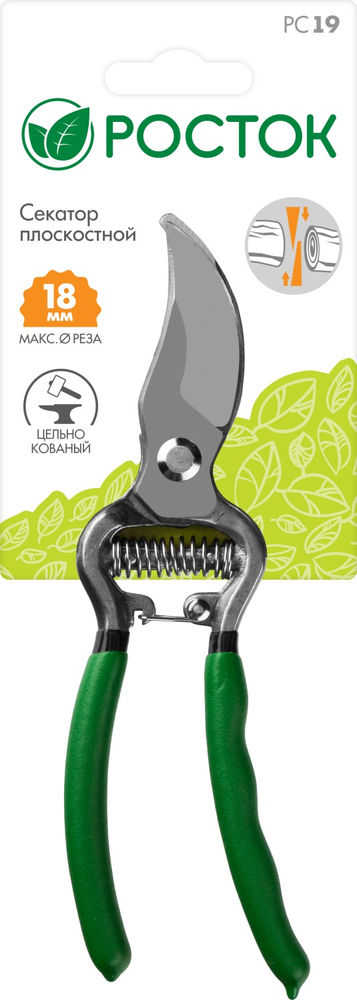 Плоскостной секатор 200 мм, углеродистая сталь, ст45, цельнокованый, с овальными рукоятками РОСТОК PC-19 423006