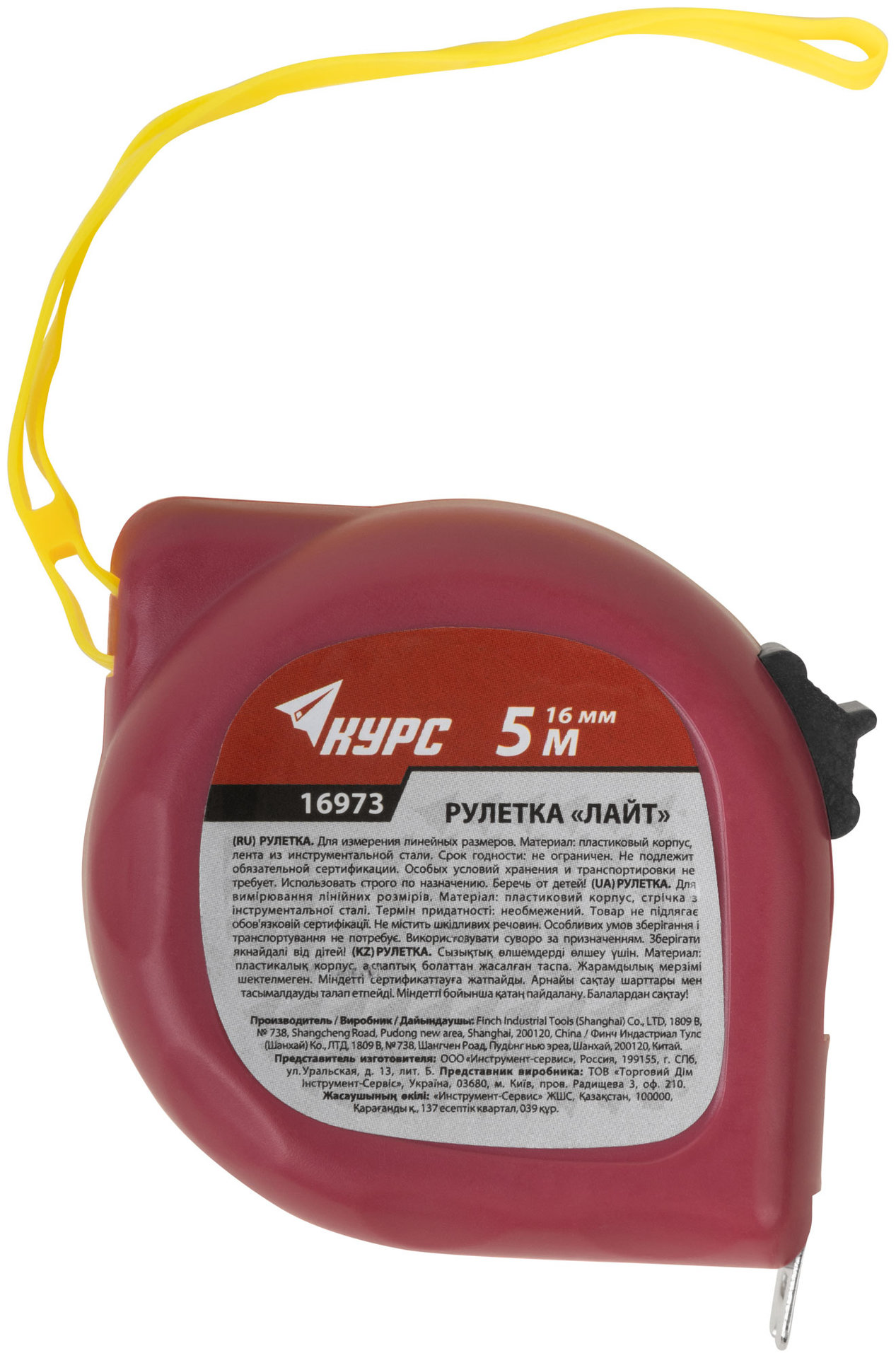 Рулетка пластиковая 2-х цветная Лайт 5 м x 16 мм