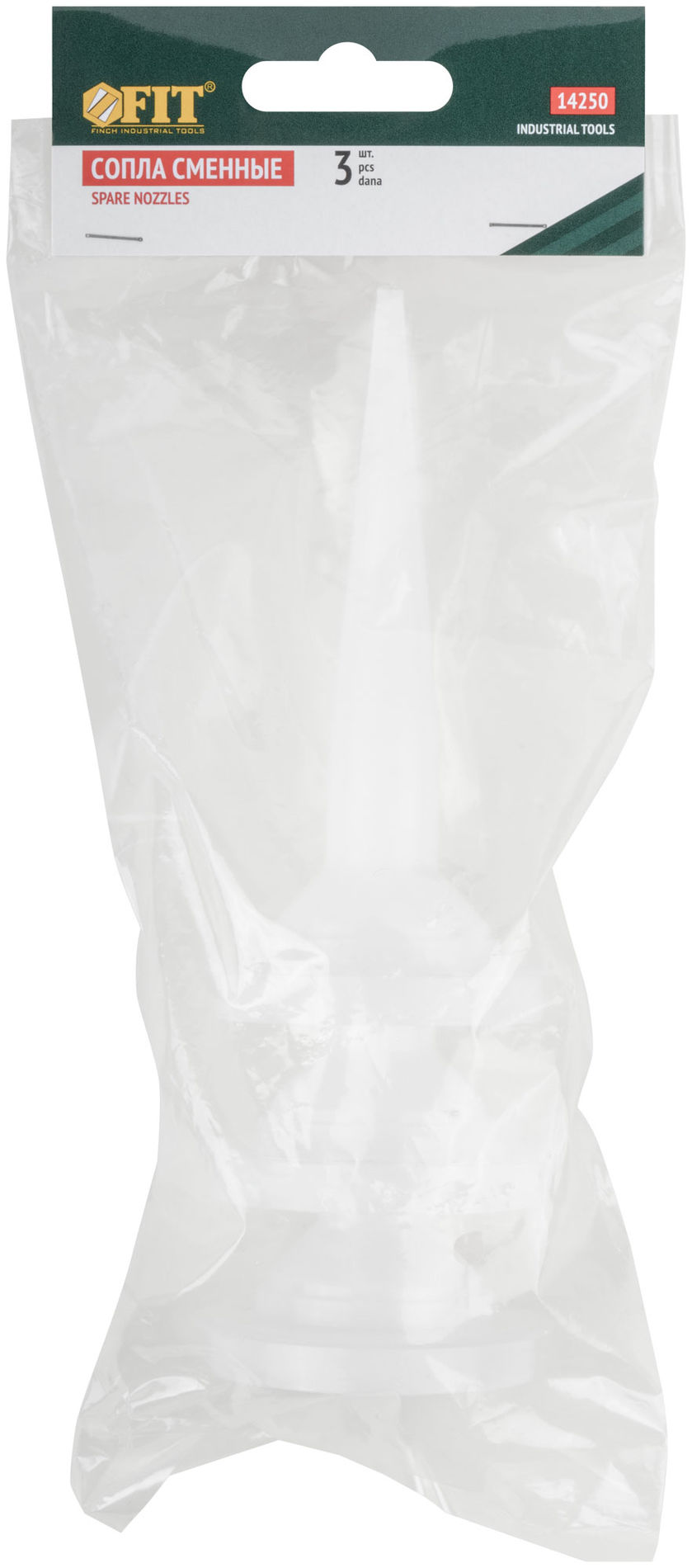 Сопла пластиковые сменные для Пистолетов для герметика закрытого типа, набор 3 шт. (14250)