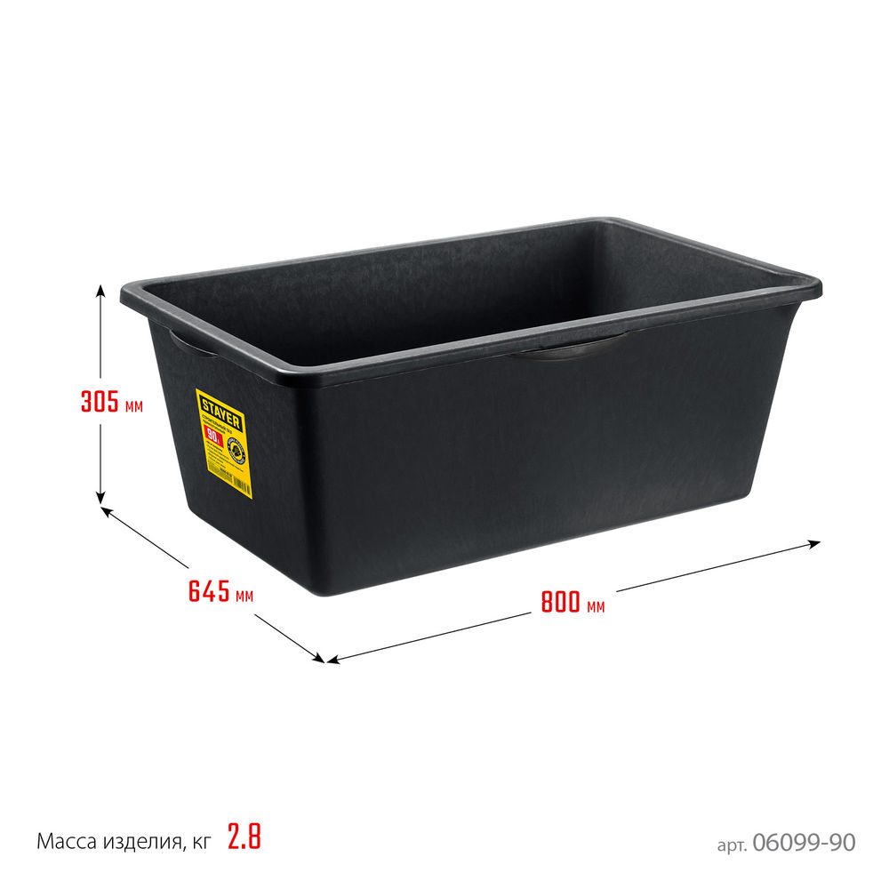 Ножовка для стусла c обушком Cobra 12 STAYER 350 мм 15365-35  