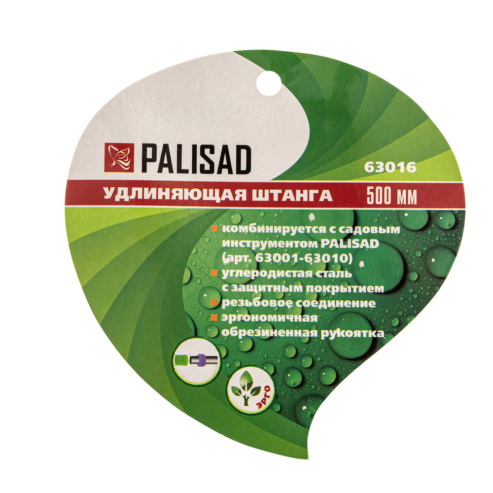 Удлинняющая рукоятка, 500 мм, стальная, для арт. 63001 - 63010, Connect, Palisad (63016)