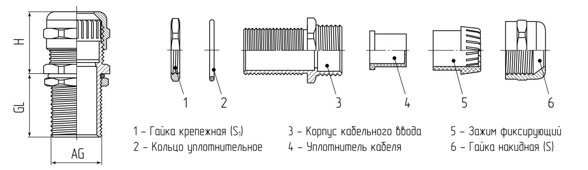 Ввод кабельный латунный МGM-XL 20 (6-12 мм) (Fortisflex) (88624)