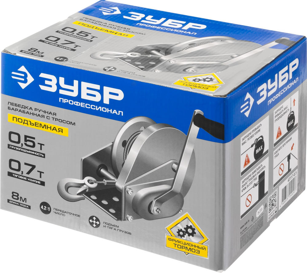 Лебёдка ручная барабанная подъёмная тросовая 0.5 т, 8 м ЗУБР Профессионал 43117-0.5