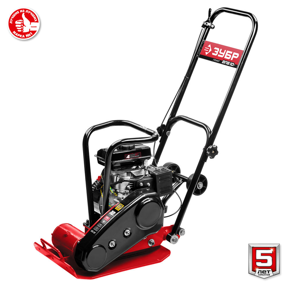 Виброплита бензиновая 10 кН, 50 кг ЗУБР ВПБ-10 Г