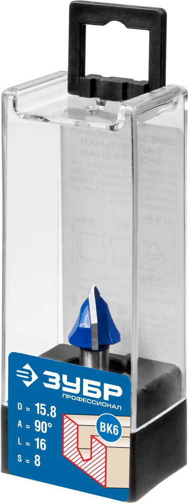 Фреза пазовая галтельная V-образная 15.8?16 мм угол 90° ЗУБР Профессионал 28752-15.8