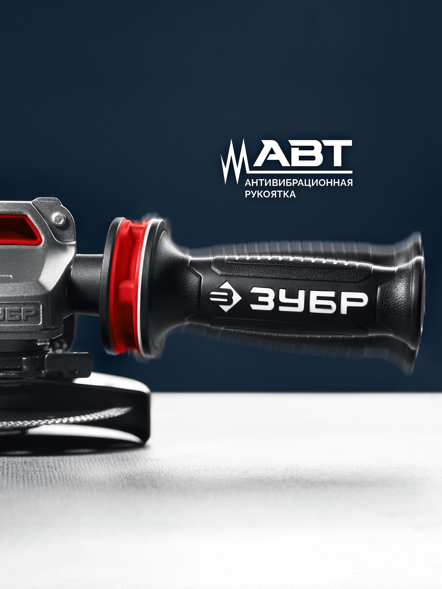 ЗУБР 1800 Вт, d125 мм, УШМ, регулировка оборотов, фланец ?МИГ?, Профессионал (УШМ-П125-1805 ЭПСТ)