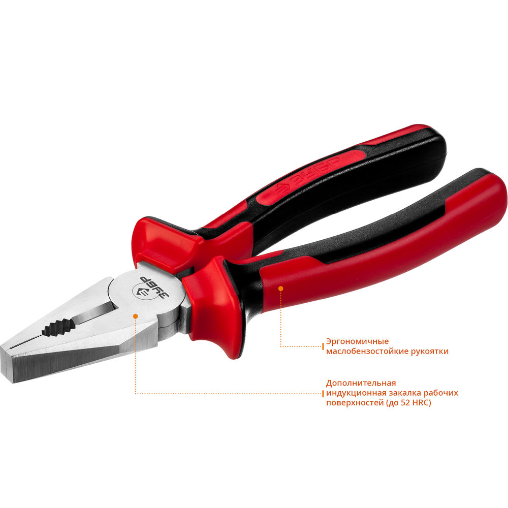 Плоскогубцы комбинированные 200 мм ЗУБР 22024-1-20