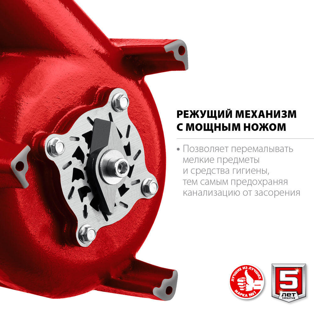 Насос фекальный с режущим механизмом 450 Вт ЗУБР НПФ-450-Р