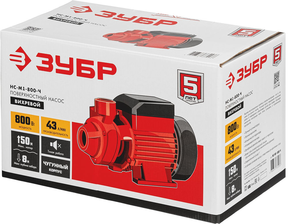 Насос вихревой поверхностный 800 Вт, корпус из чугуна ЗУБР НС-М1-800-Ч