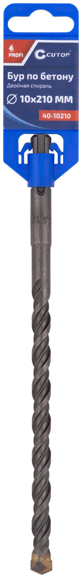 Бур по бетону CUTOP, Profi, двойная резьба, SDS-Plus, 10 х 210 мм (40-10210)