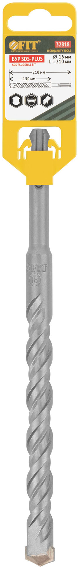 Бур по бетону SDS PLUS, Профи, W-образная вставка, двойная спираль, 16 х 210 мм (32818)