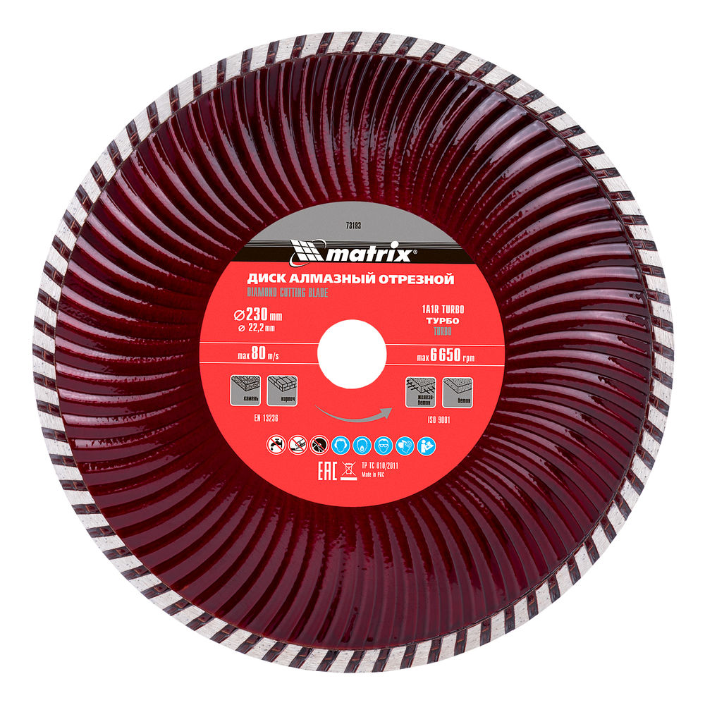 Диск алмазный, отрезной Turbo, 230 х 22.2 мм, сухая резка Matrix Professional (73183)
