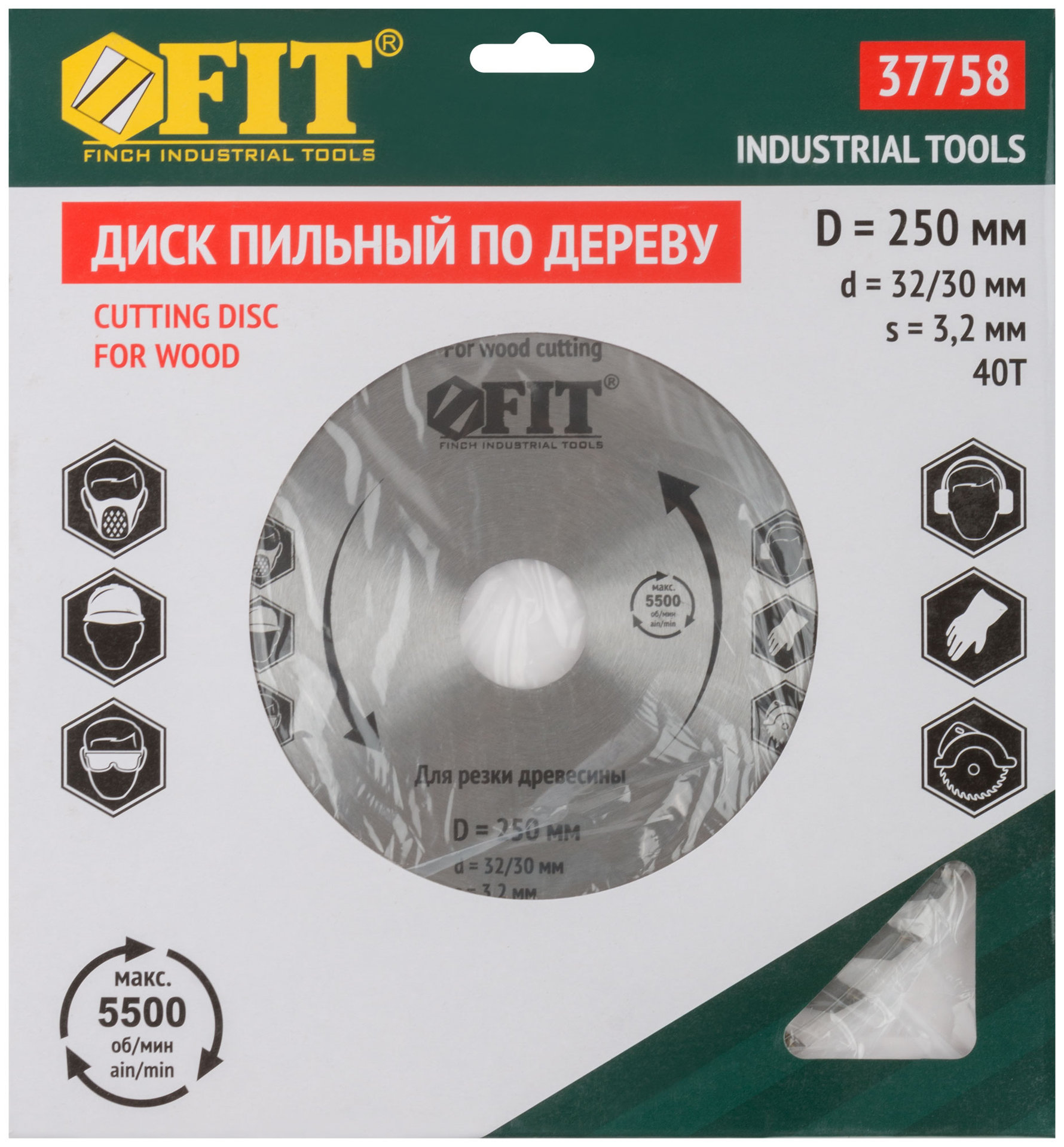 Диск пильный для циркулярных пил по дереву 250 х 32/30 х 40T (37758)