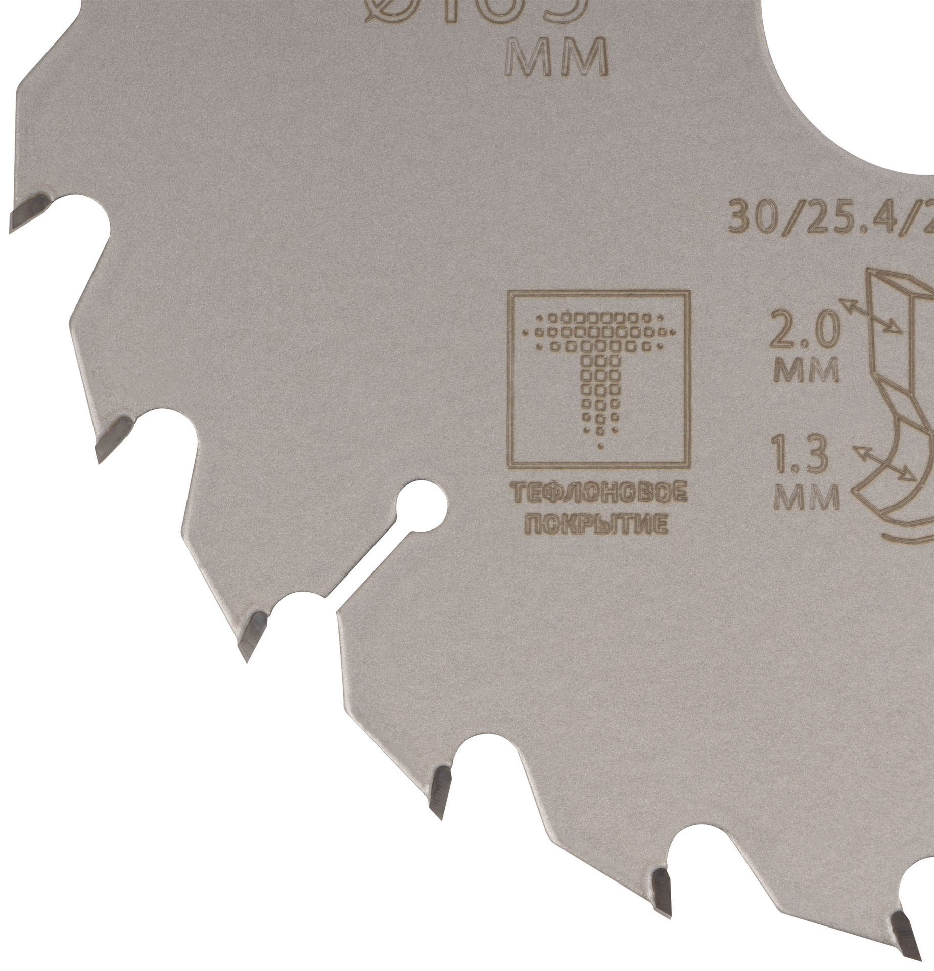 Диск пильный по дереву с тефлоновым покрытием 24Т, CUTOP Profi plus, 165 х 1,3/2,0 х 30/25,4/20/16 мм (75-16524Т)