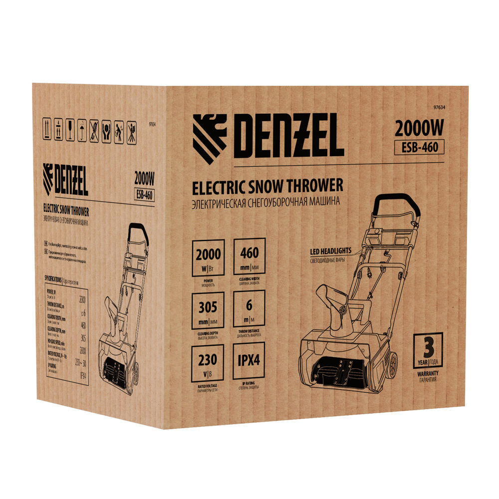 Электрическая снегоуборочная машина ESB-460, 2 кВт Denzel (97634)