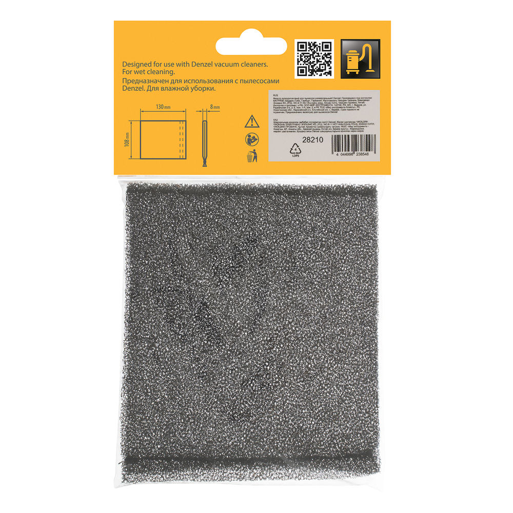 Фильтр полиуретановый для пылесоса универсальный Denzel (28210)
