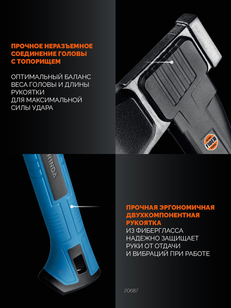Топор-колун S16 PRO-Line, 1100/1600 г, 610 мм GRINDA 20687