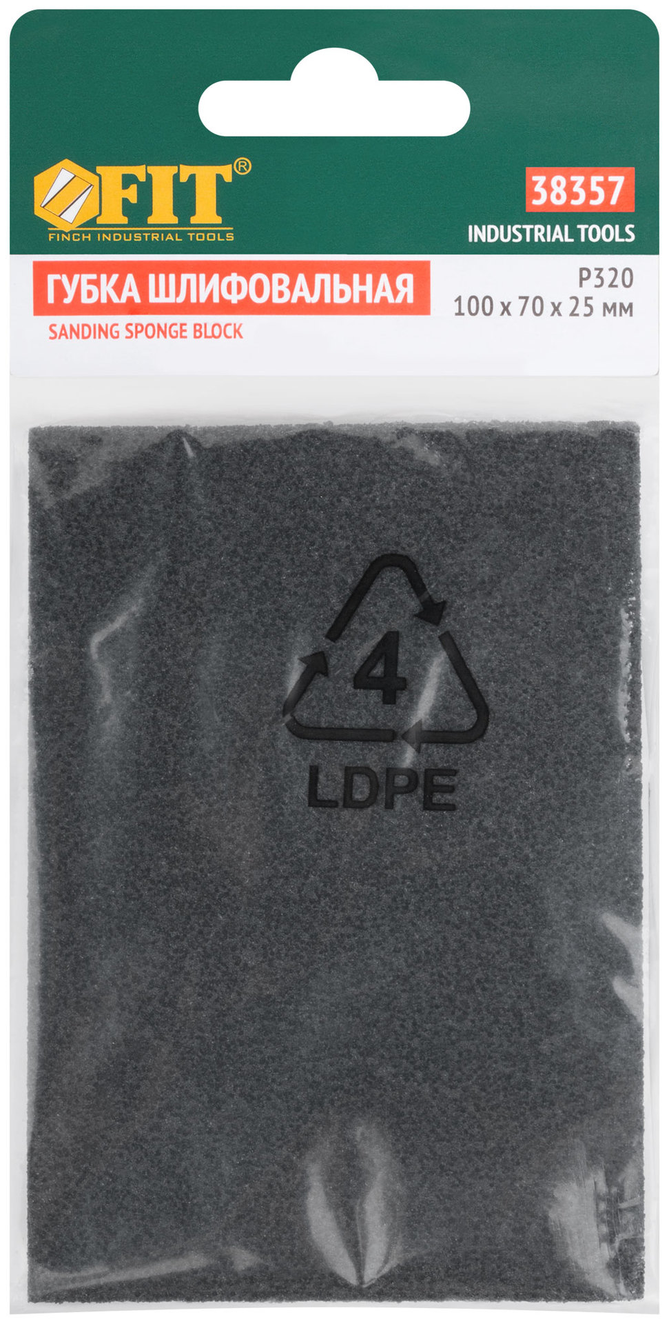 Губка шлифовальная алюминий-оксидная, 100х70х25 мм, Р 320 (38357)