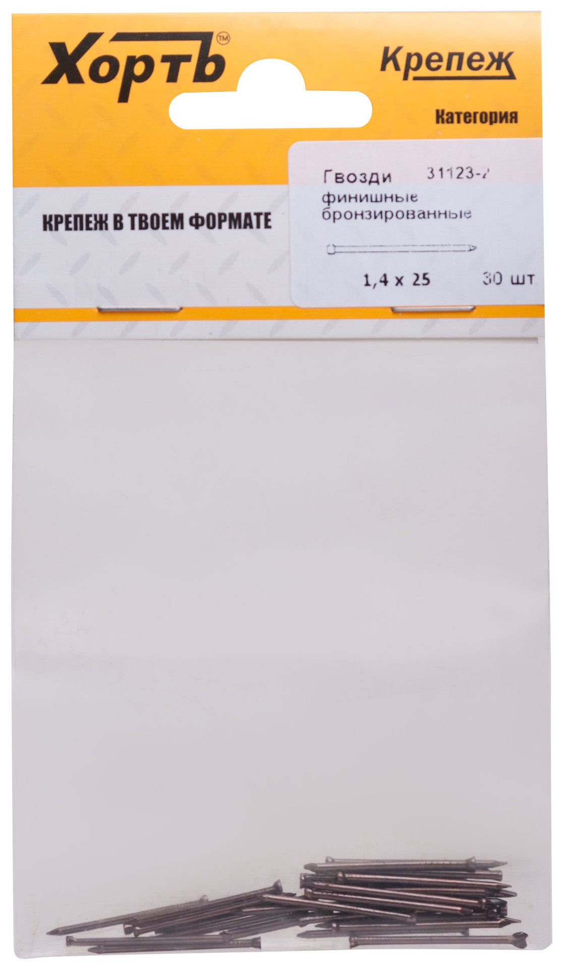 Гвозди финишные бронзированные 1,4 х 25 (фасовка 30 шт.) (31123-2)
