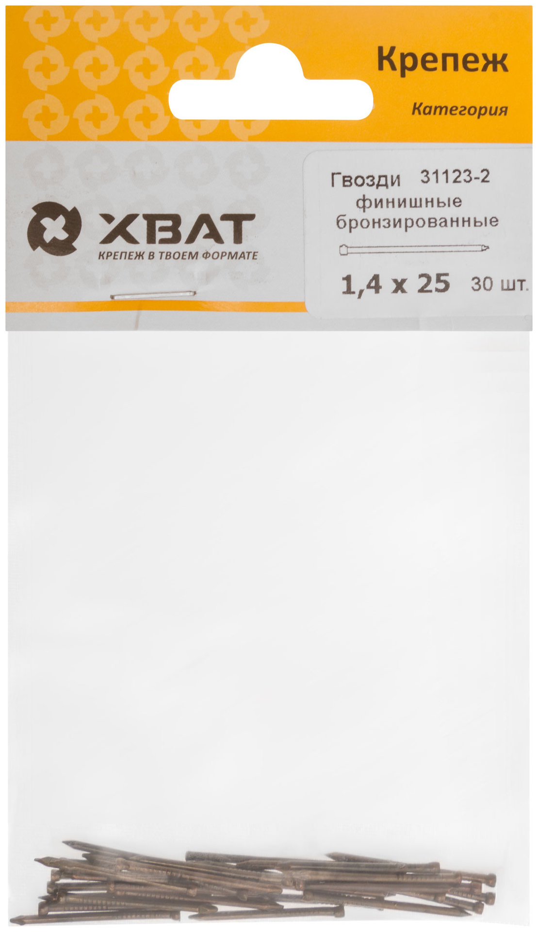 Гвозди финишные бронзированные 1,4 х 25 (фасовка 30 шт.) (31123-2)