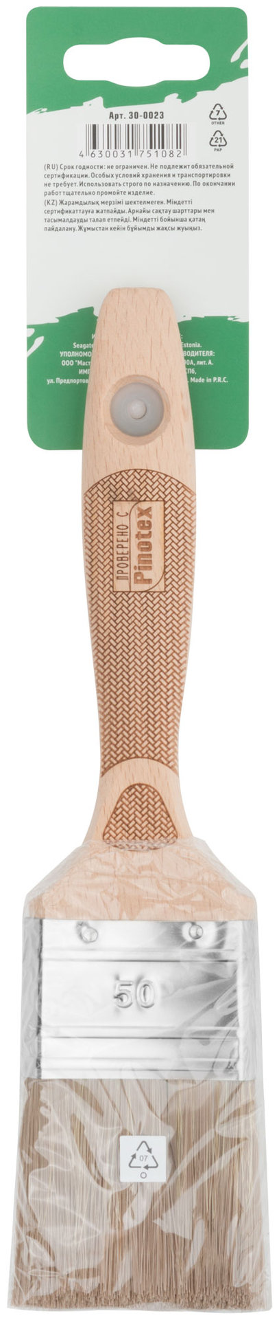 Кисть флейцевая, толщ. 16 мм, 70% ПЭT/30% нат.щетина, нерж. обжим., буковая ручка, ширина 50 мм (30-0023)