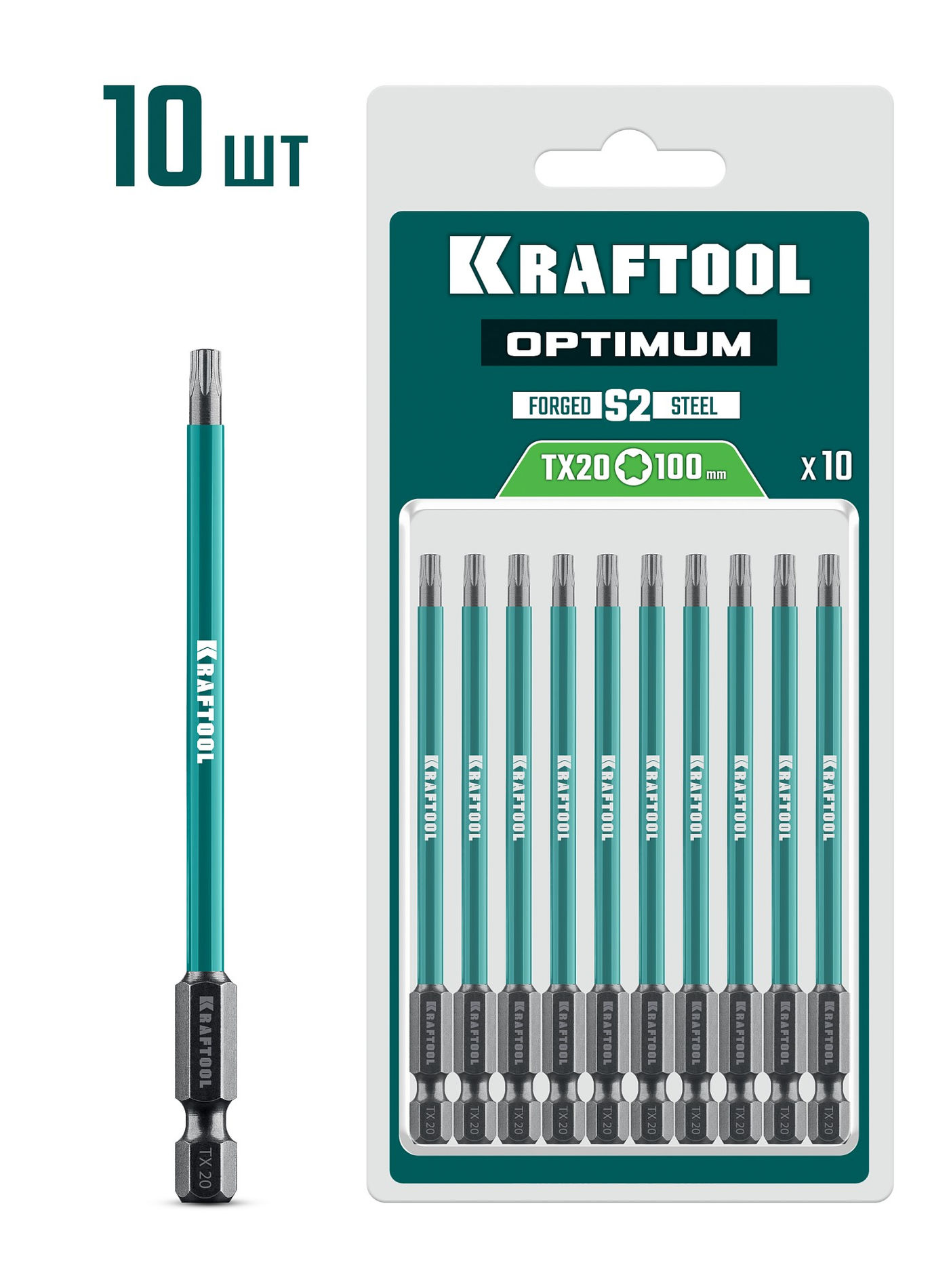 KRAFTOOL OPTIMUM TX 20, 100 мм, 10 шт, биты (26126-20-100-S10)