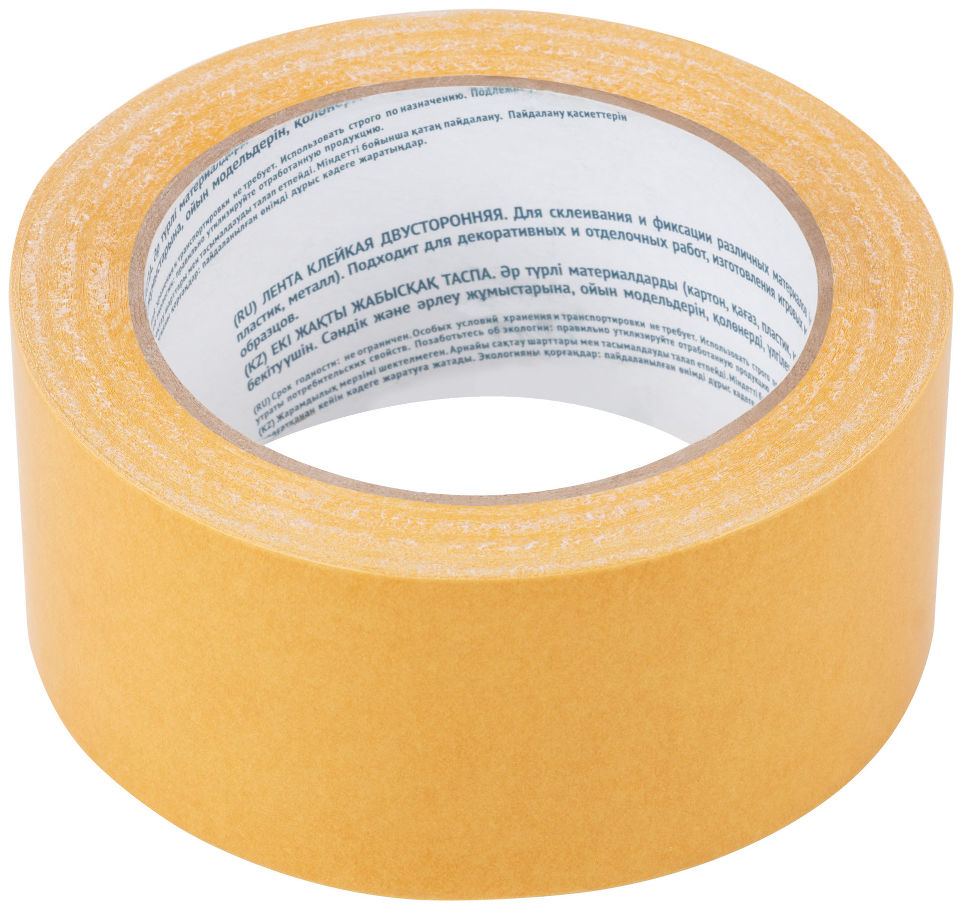Лента клейкая двухсторонняя РР, 50 мм х 25 м (30-6314)