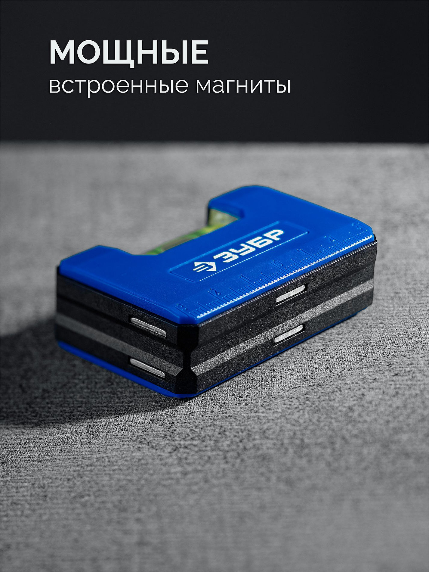 Магнитный компактный уровень КОМПАКТ - М, 65 мм ЗУБР Профессионал 34550