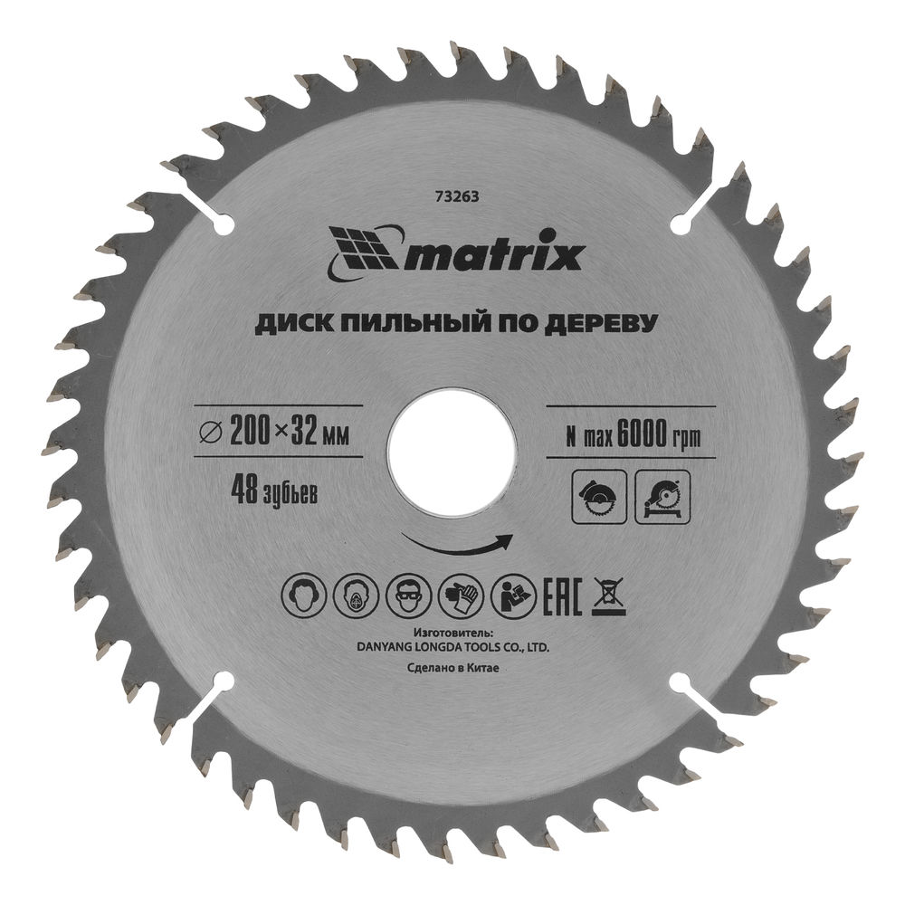 Пильный диск по дереву, 200 х 32 мм, 48 зубьев, кольцо 30/32 Matrix Professional (73263)