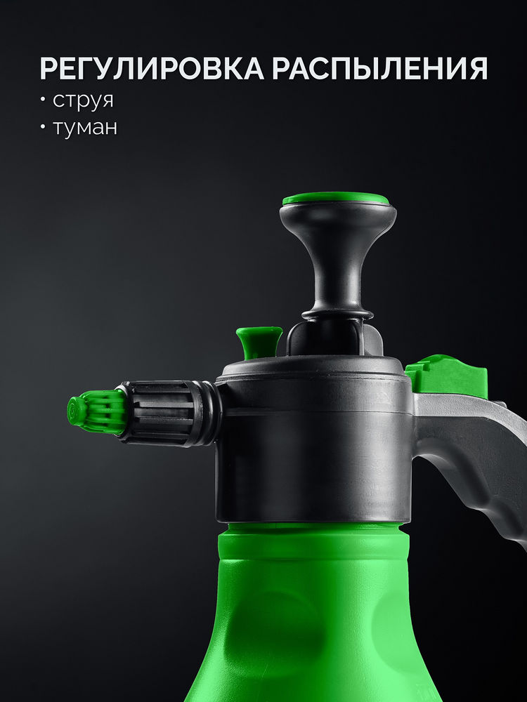 Помповый опрыскиватель 2 л, ручной, колба из полиэтилена РОСТОК РП-2 425075_z01