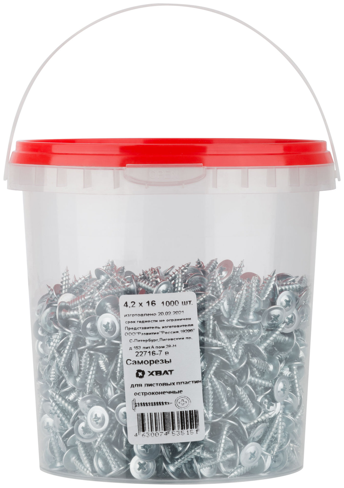 Саморезы для листовых пластин, остроконечные 4,2 х 16 (фасовка Ведро 1000 шт) (22716-7В)