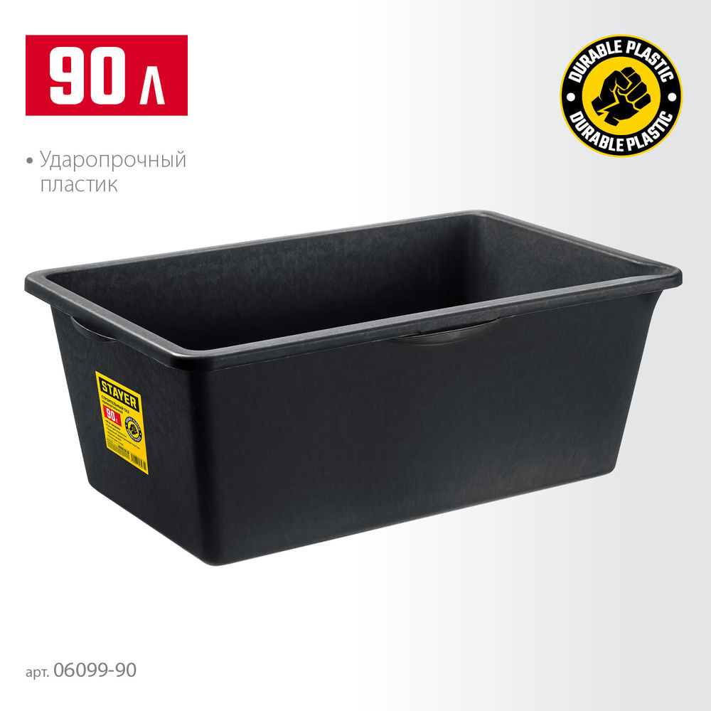 Ножовка для стусла c обушком Cobra 12 STAYER 350 мм 15365-35  