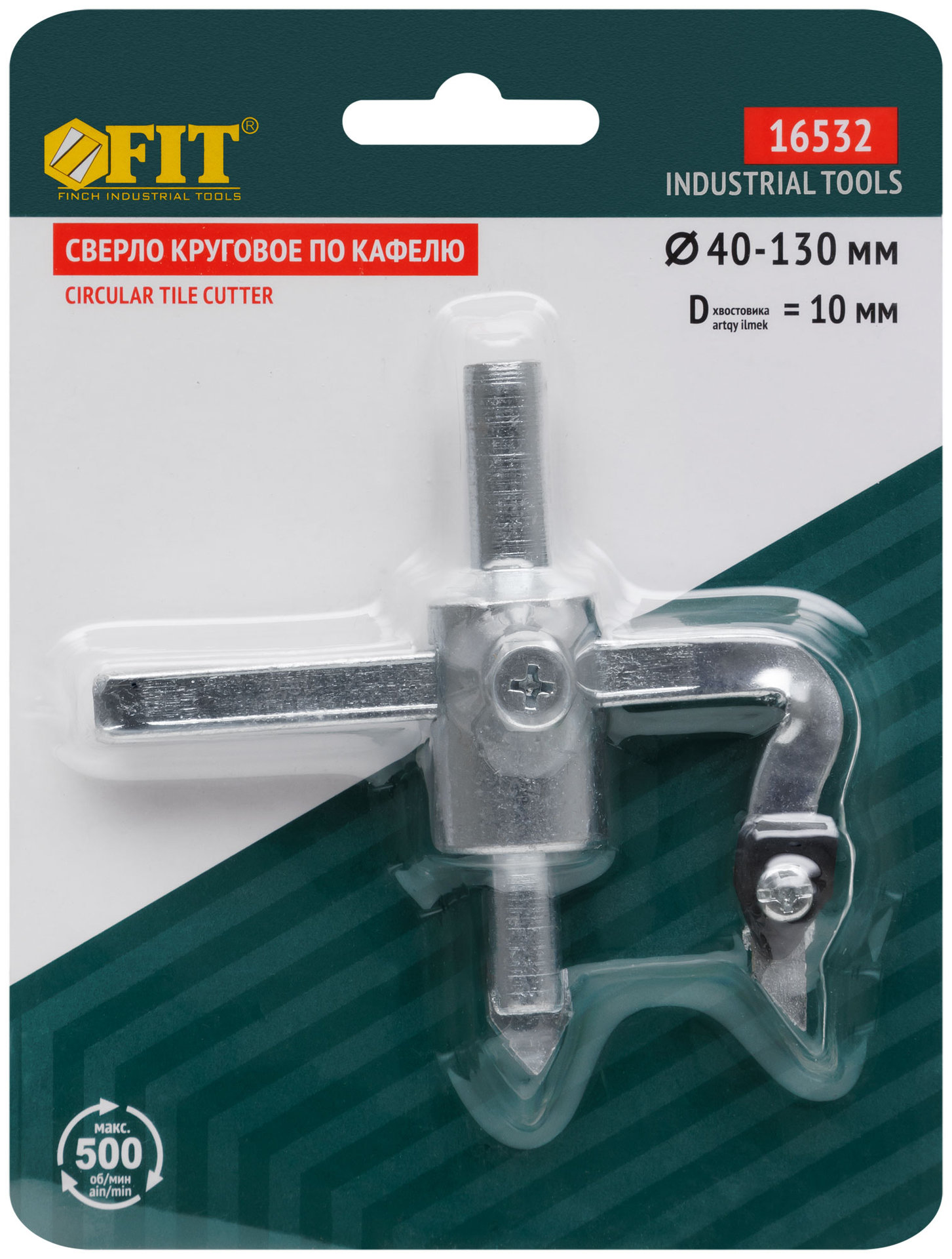 Сверло круговое по кафелю Балеринка 40-130 мм (16532)