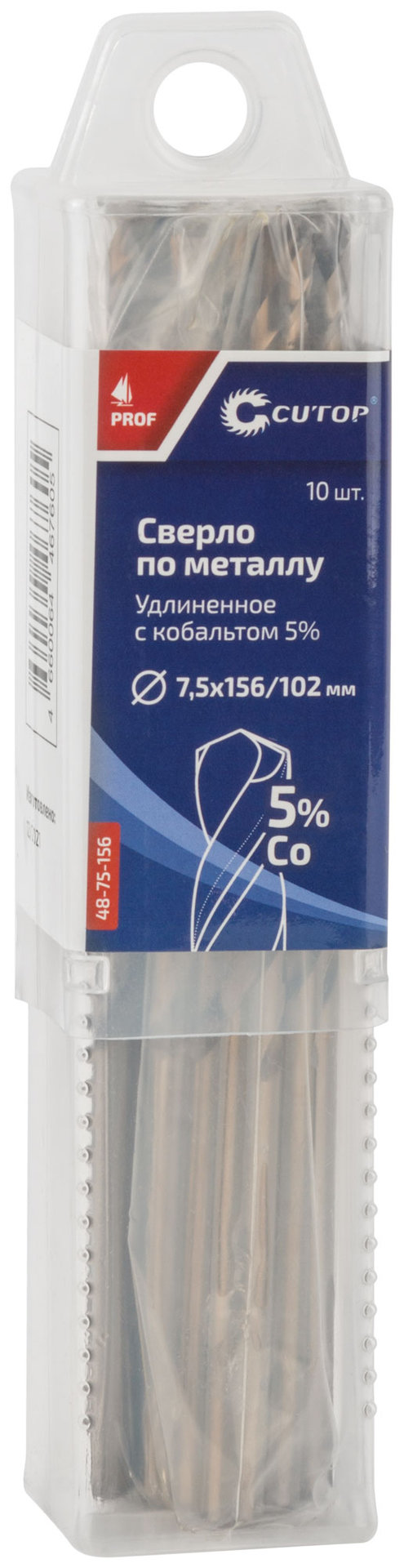 Сверло по металлу удлиненное CUTOP Profi с кобальтом 5%, 7,5 х 156 мм (10 шт.) (48-75-156)