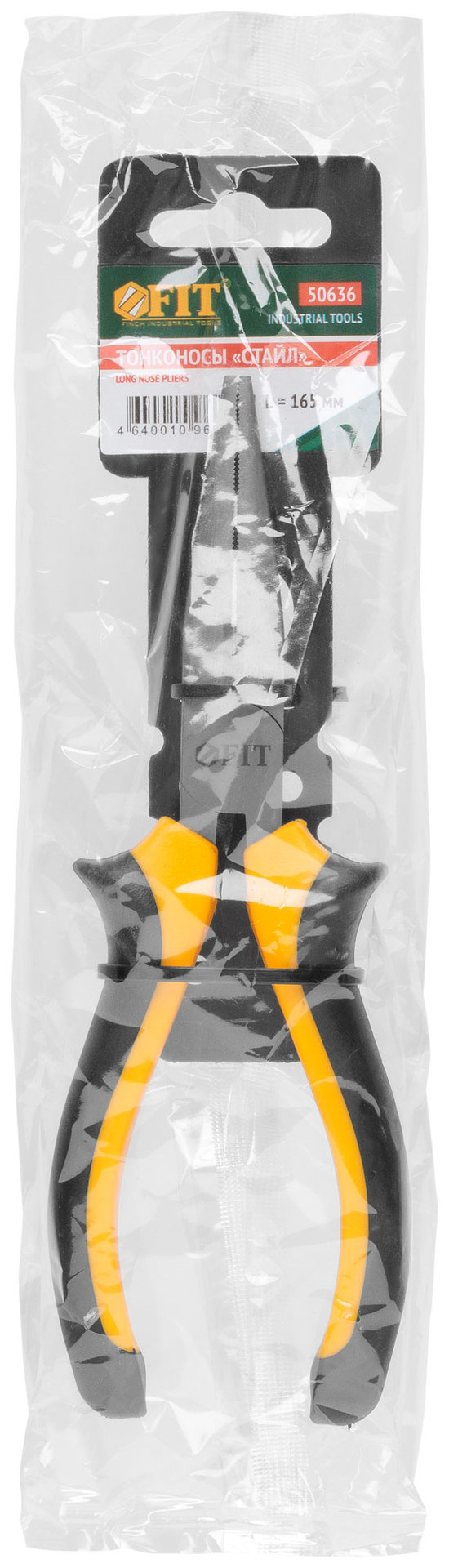 Тонконосы Стайл, мягкие прорезиненные ручки, молибденовое покрытие 165 мм (50636)