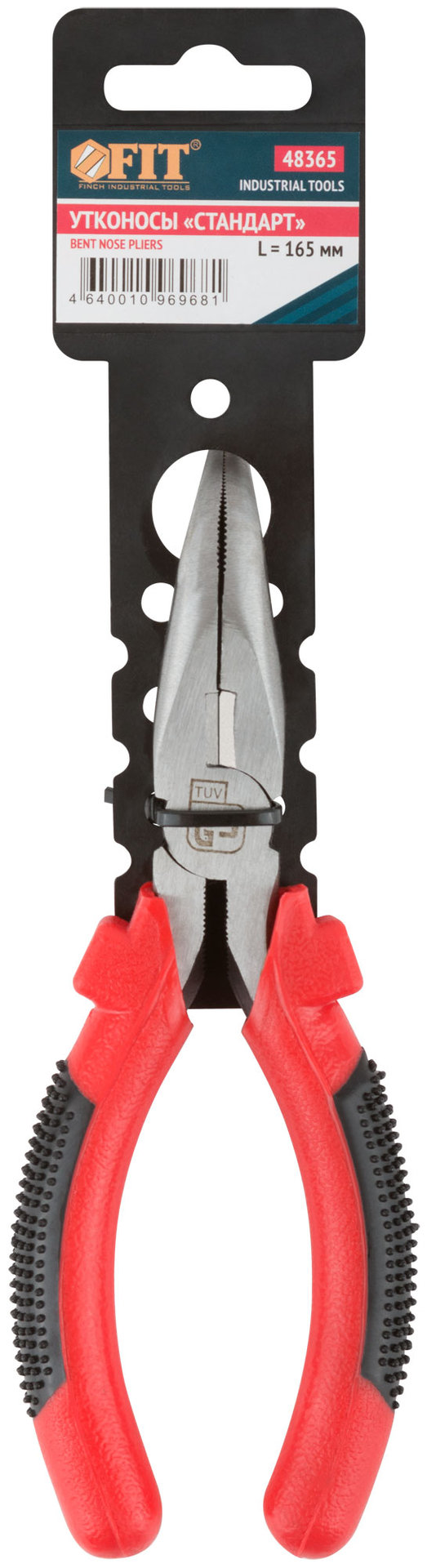 Утконосы Стандарт, красно-черные пластиковые ручки, полированная сталь 165 мм