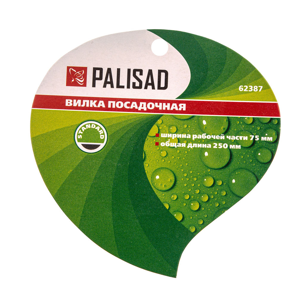 Вилка посадочная, 75 х 250 мм, стальная, пластиковая рукоятка, Standard, Palisad (62387)