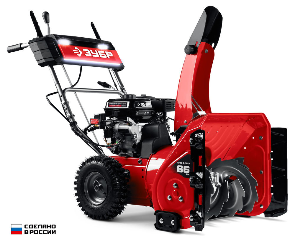Снегоуборщик бензиновый 66 см ЗУБР СМБ-7-66 Э