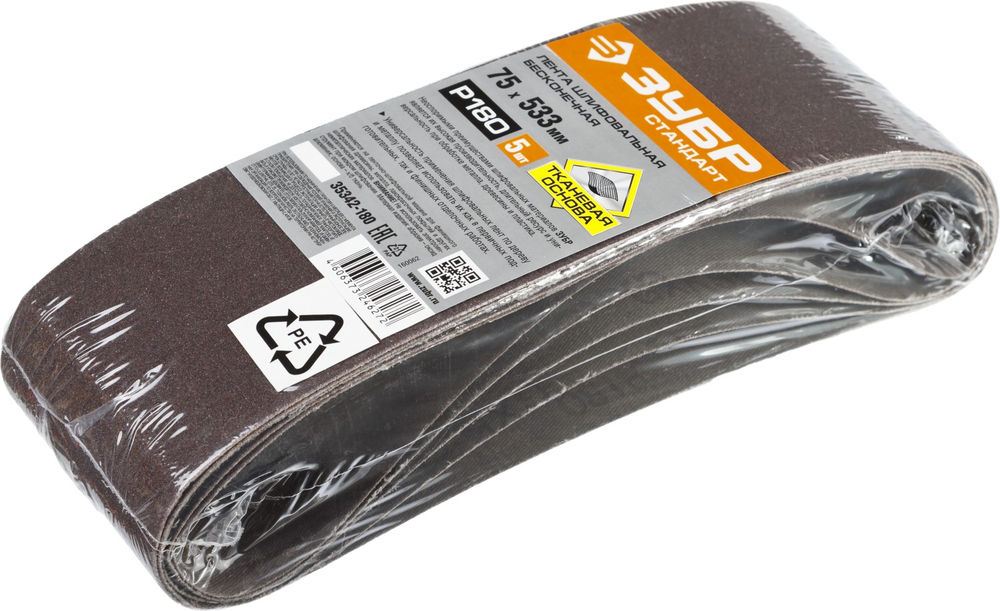 Лента шлифовальная 75х533 мм, P180, для ЛШМ, 5 шт, серия СТАНДАРТ ЗУБР 35342-180