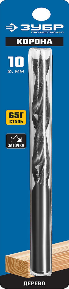 Сверло спиральное по дереву d 10?120/75 мм М-образная заточка Профессионал ЗУБР 29421-120-10