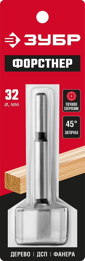 Сверло Форстнера 32 x 90 мм по дереву, фанере, ДСП ЗУБР Форстнер 2993-32_z01