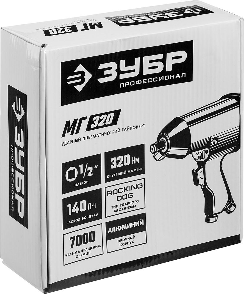Ударный пневматический гайковерт МГ-320, 1/2, 320 Н·м ЗУБР 64285