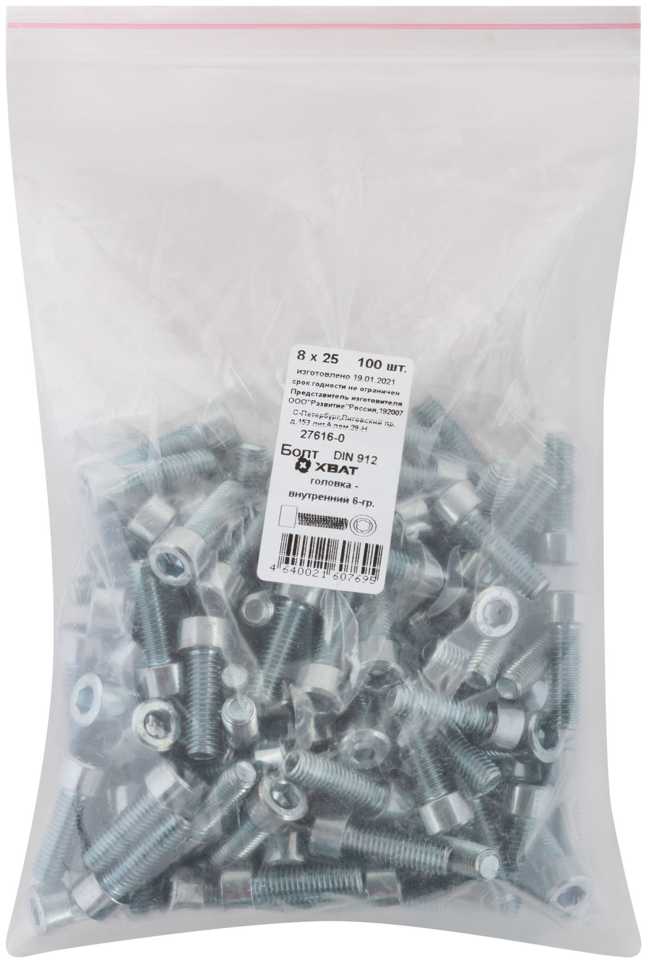 Болт головка - внутренний 6-гранник 8х20 мм DIN 912 100 шт 27615-0