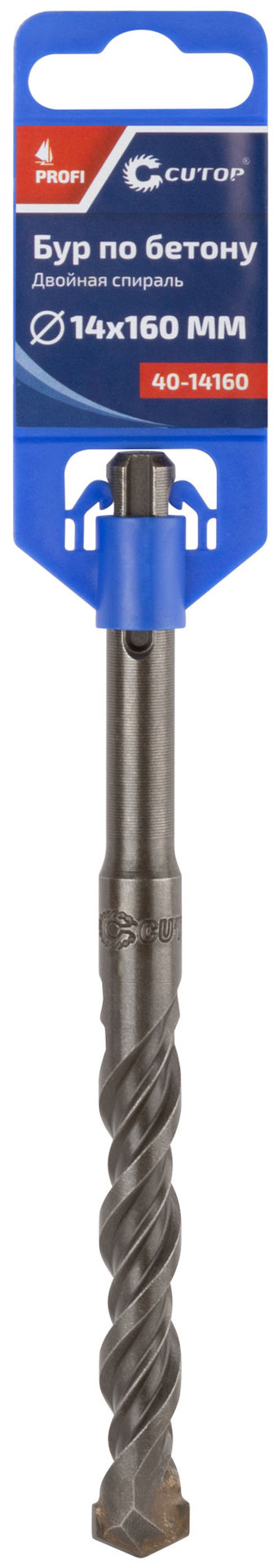 Бур по бетону CUTOP, Profi, двойная резьба, SDS-Plus, 14 х 160 мм (40-14160)