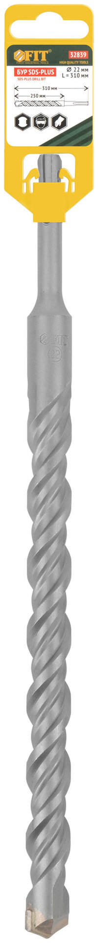 Бур по бетону SDS PLUS, Профи, W-образная вставка, двойная спираль, 22 х 310 мм (32839)