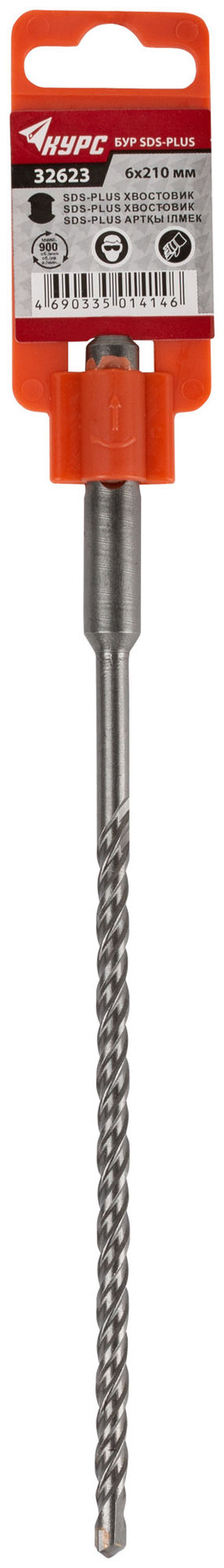 Бур по бетону SDS PLUS с двойной резьбой 6х210 мм (32623)