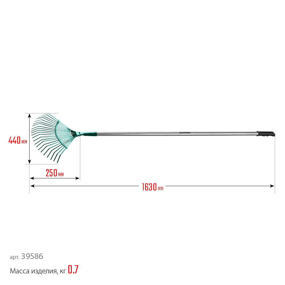 Веерные грабли PR-40 ALU, 440 х 250 х 1630 мм, 22 плоских зубца, алюминиевый черенок, PROLine GRINDA 39586