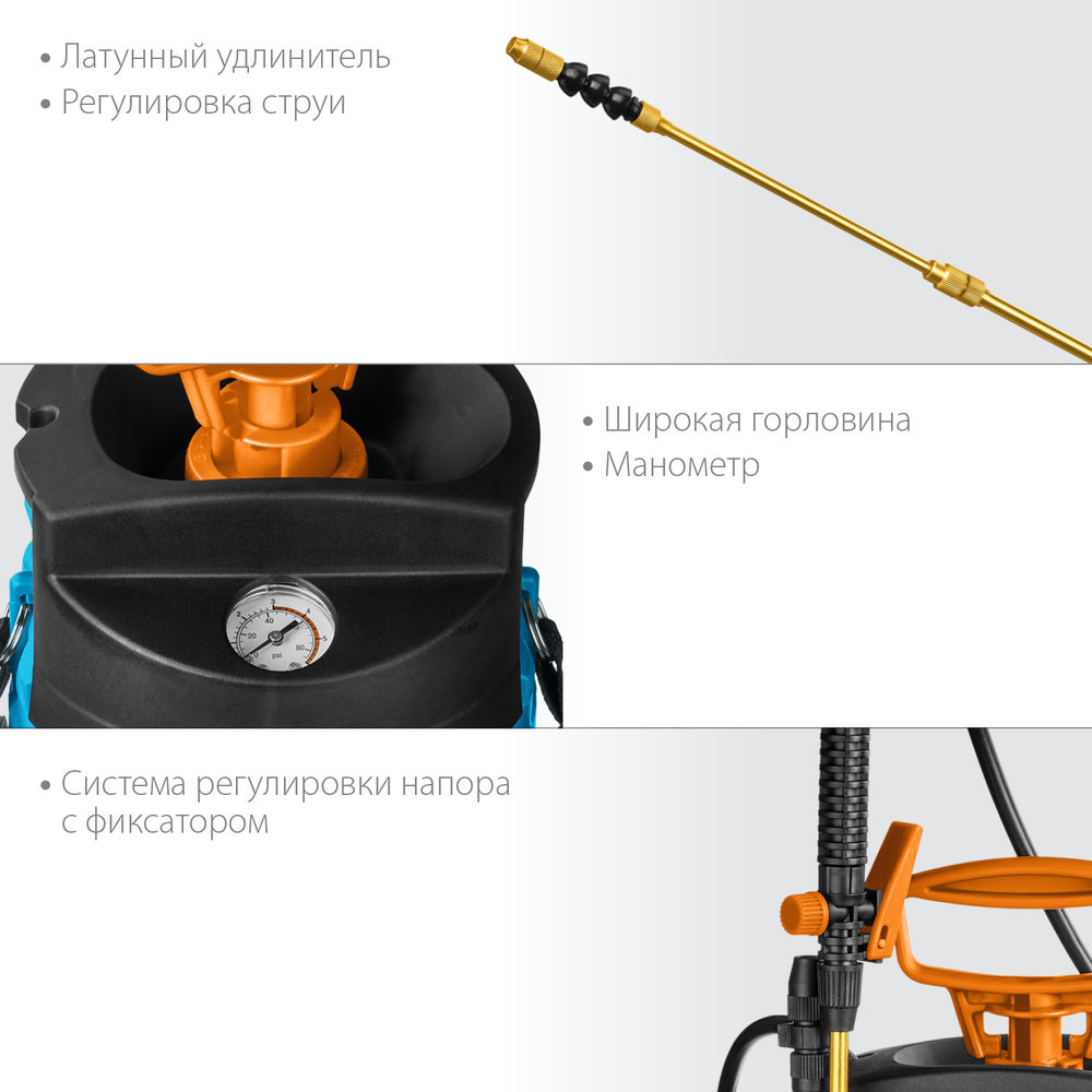 Переносной опрыскиватель PT-8, 8 л, с широкой горловиной, с упорами для ног, PROLine GRINDA 8-425158_z02